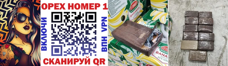 Наркошоп Межгорье omg ONION  NBOMe  АМФ  МЕФ  Галлюциногенные грибы 