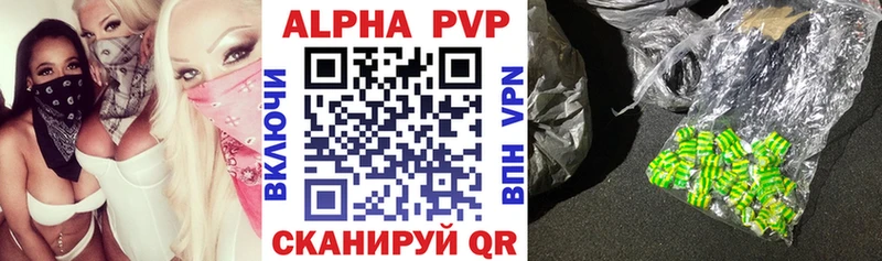 Alfa_PVP СК  Межгорье 