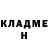 КЕТАМИН VHQ sabrie seidametova