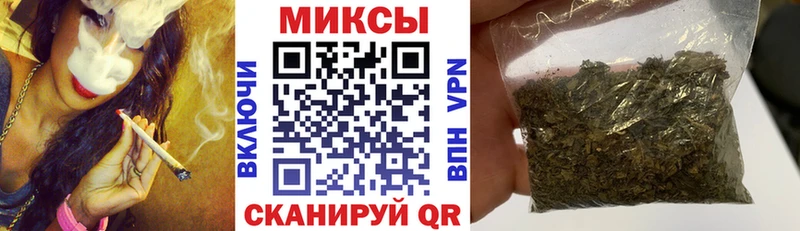 это формула  где продают наркотики  Межгорье  Бутират вода 