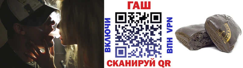 ГАШИШ хэш Межгорье