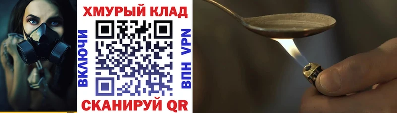 ссылка на мегу зеркало  Межгорье  ГЕРОИН Афган  где найти  