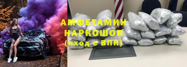 мяу мяу кристалл Навашино