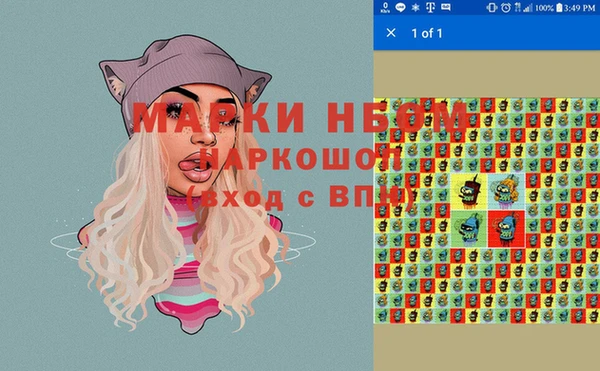 мяу мяу кристалл Навашино