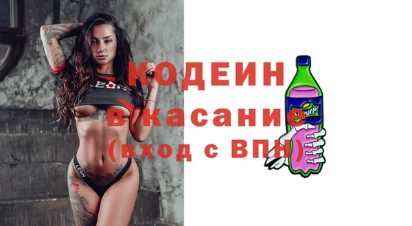 герыч Нефтегорск