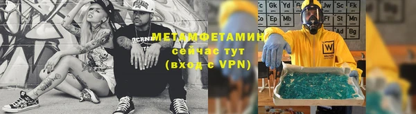 кокаин премиум Нефтекумск