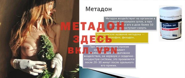 гидропоника Наволоки