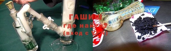 мяу мяу кристалл Навашино