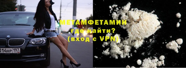 кокаин премиум Нефтекумск