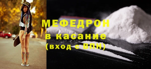 кокаин премиум Нефтекумск