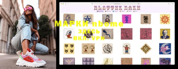 мяу мяу кристалл Навашино