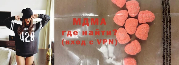 герыч Нефтегорск