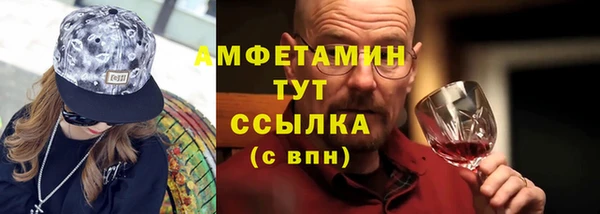 мяу мяу кристалл Навашино