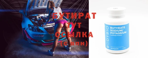 гидропоника Наволоки