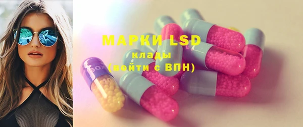 мяу мяу кристалл Навашино