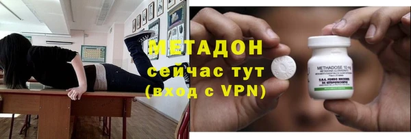 герыч Нефтегорск
