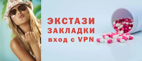 молекула духа Алапаевск