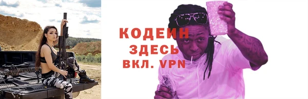 мяу мяу кристалл Навашино