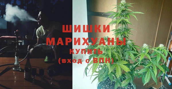 мяу мяу кристалл Навашино