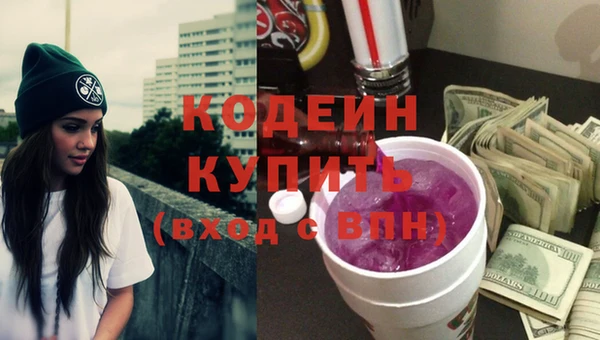 герыч Нефтегорск