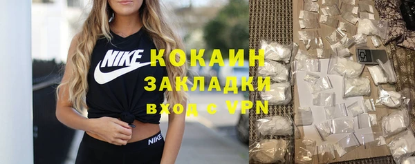 MDMA Надым