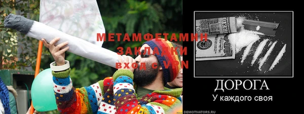 герыч Нефтегорск