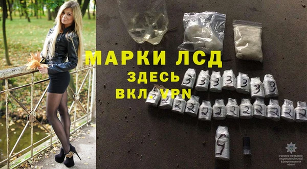 мяу мяу кристалл Навашино