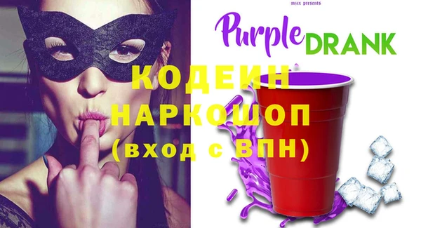 герыч Нефтегорск