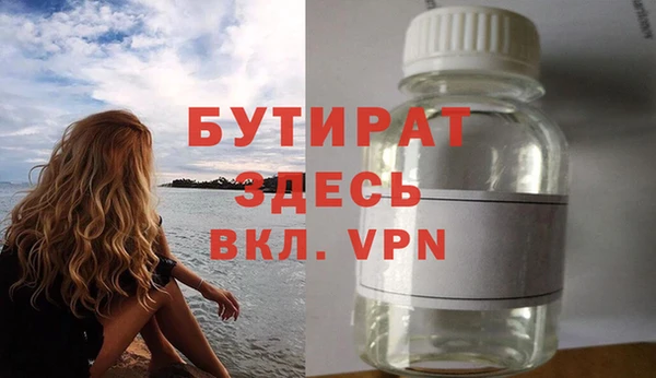 MDMA Надым