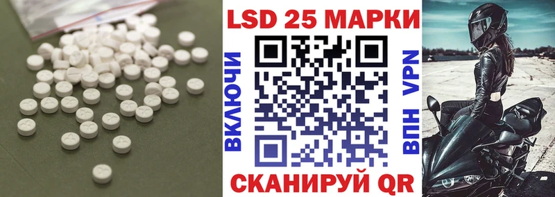 OMG   Межгорье  Лсд 25 экстази ecstasy 