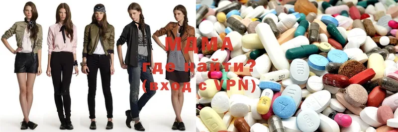 MDMA кристаллы  дарнет шоп  Межгорье 