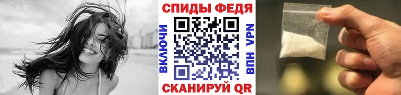 Метамфетамин кристалл  купить закладку  Межгорье 