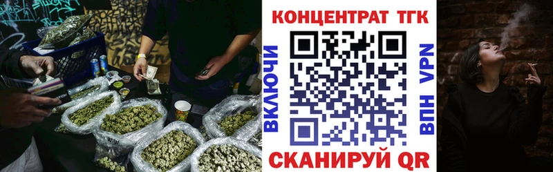 это наркотические препараты  Межгорье  ТГК гашишное масло  дарнет шоп 