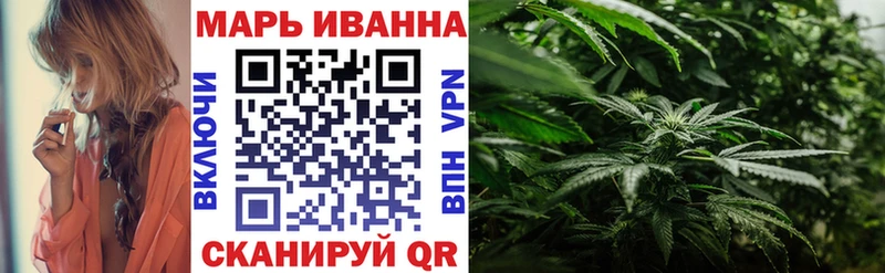 Канабис сатива Межгорье